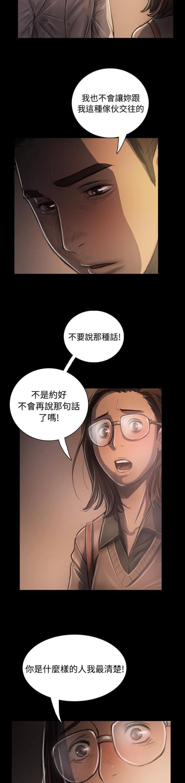 第64话3