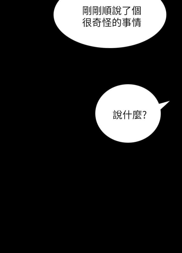 第9话8