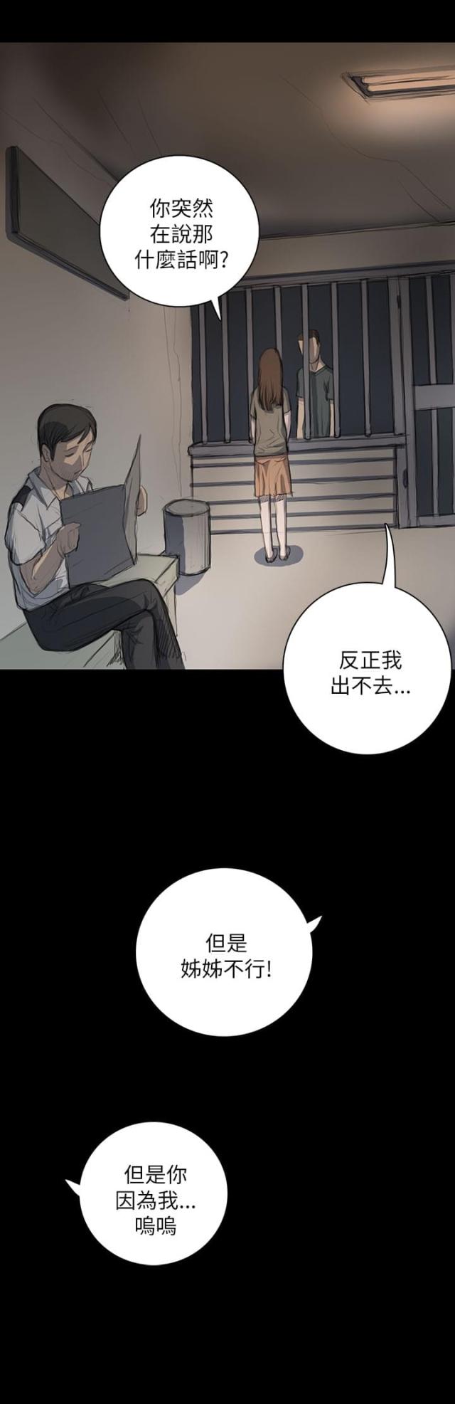 第20话3