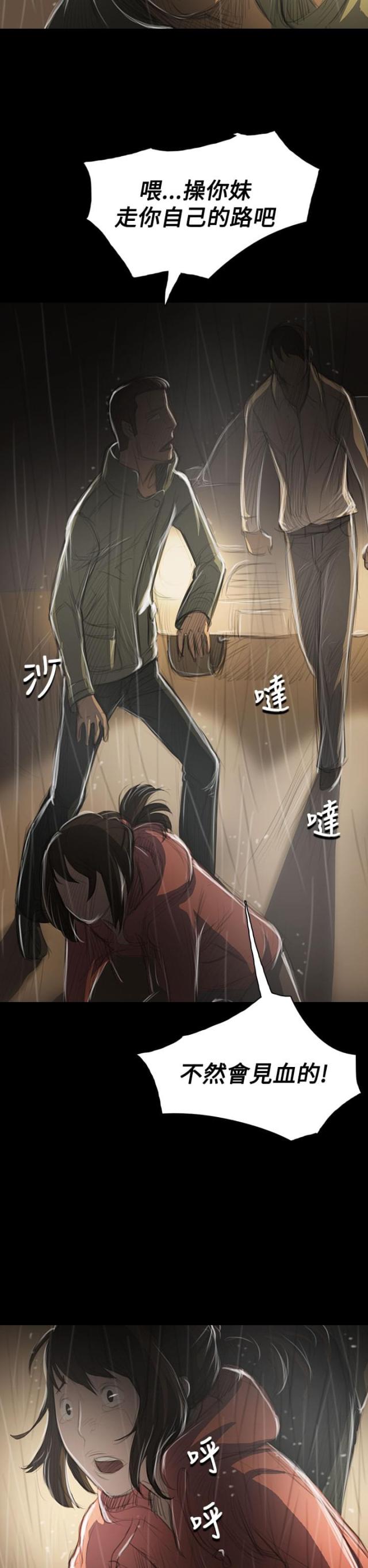第74话1
