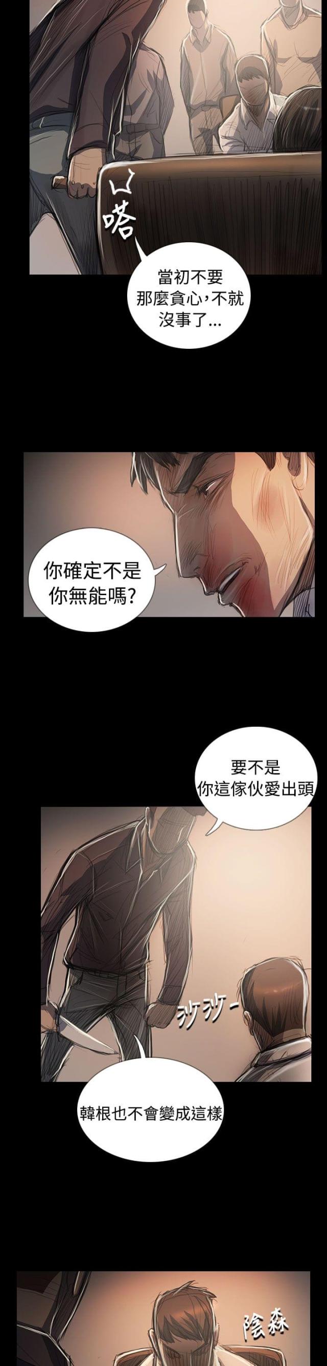 第107话14