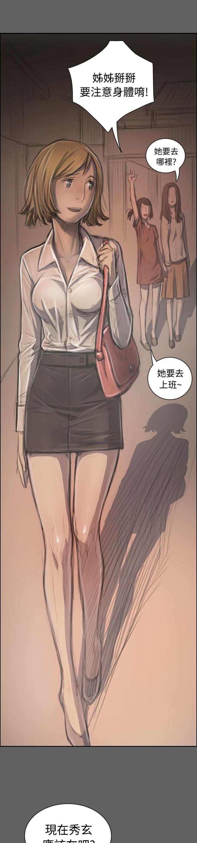 第60话11