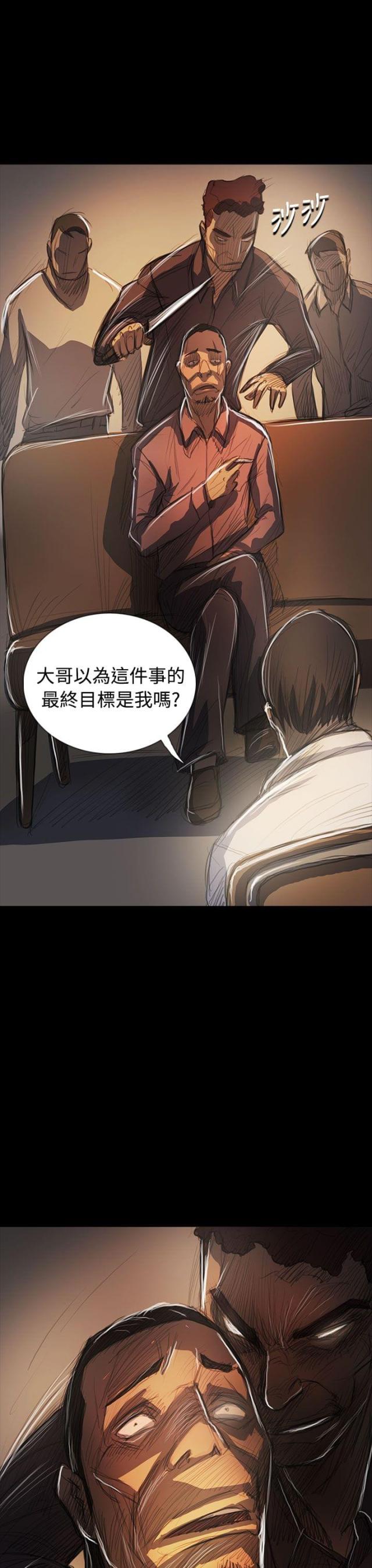 第106话18