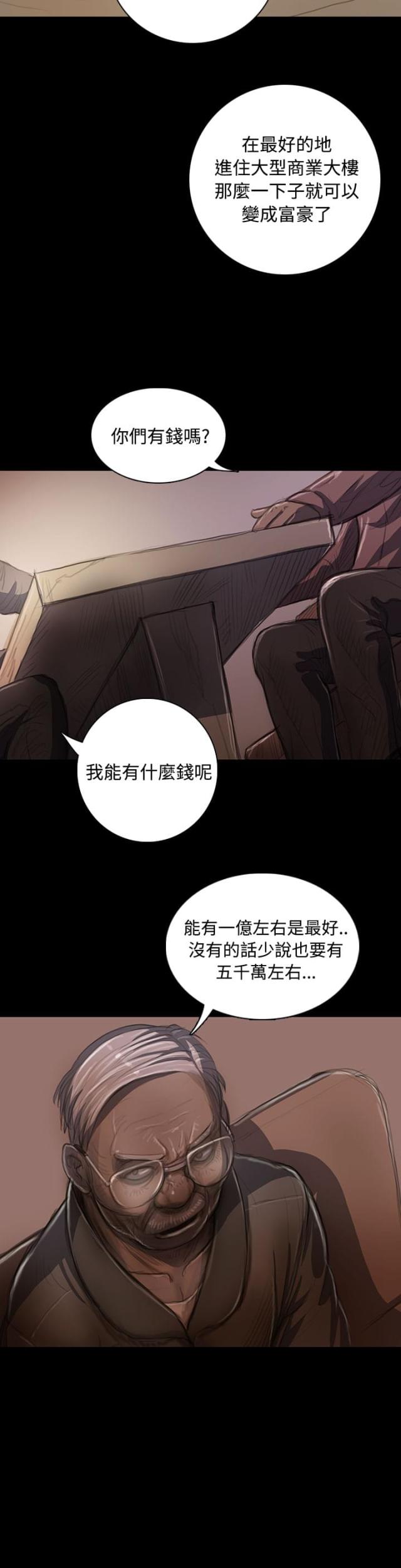 第41话3