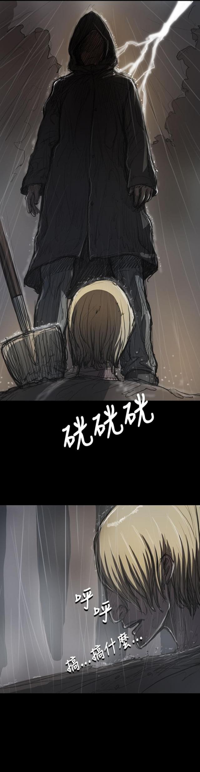 第23话3