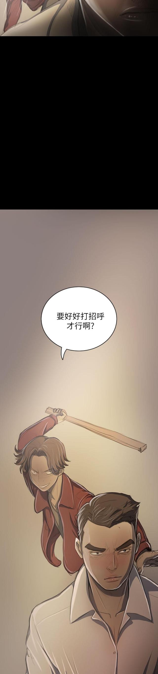 第37话20