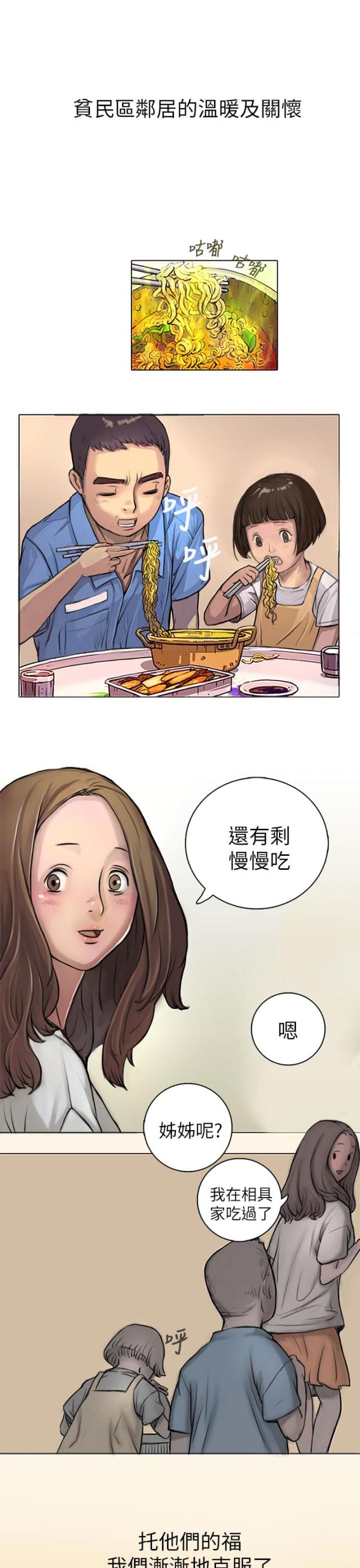 第4话11
