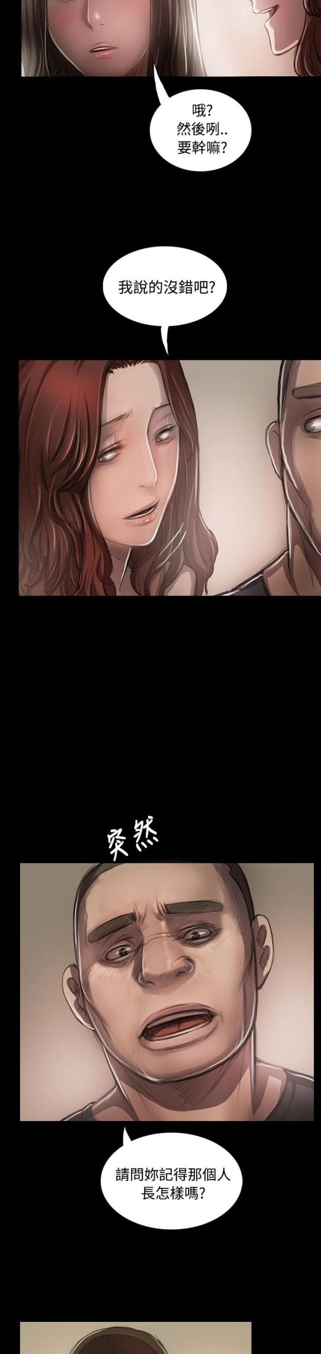 第43话8