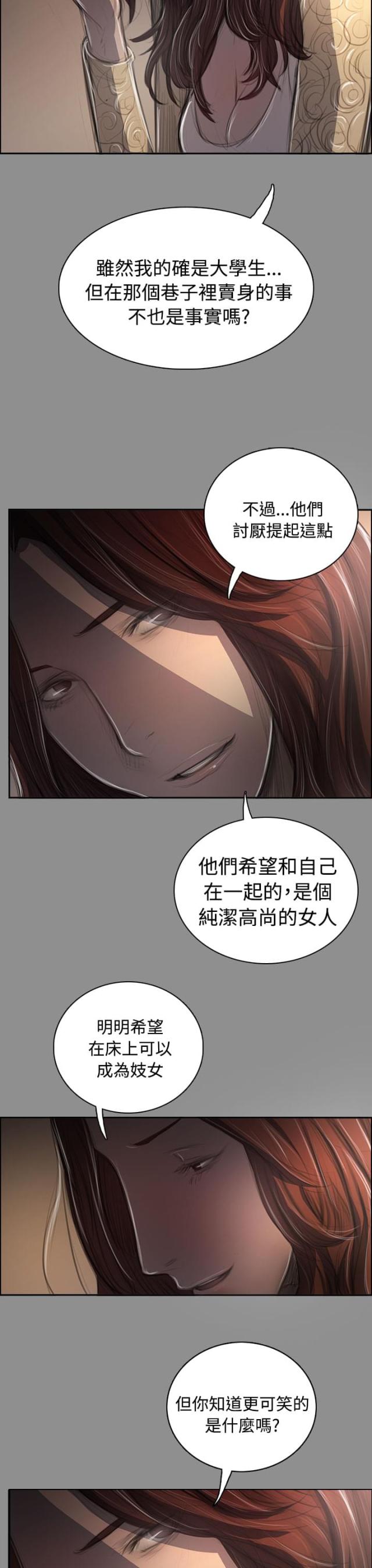 第83话7