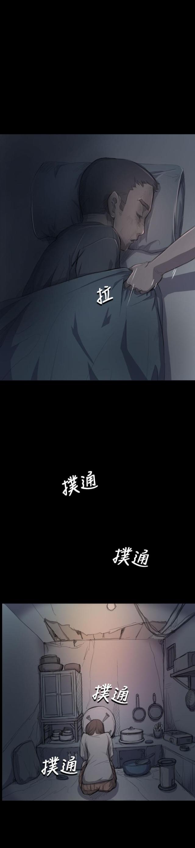 第15话2