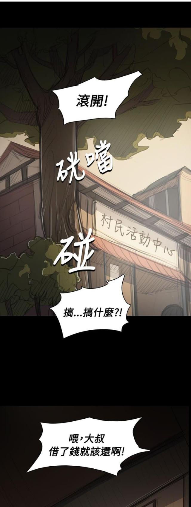 第91话4