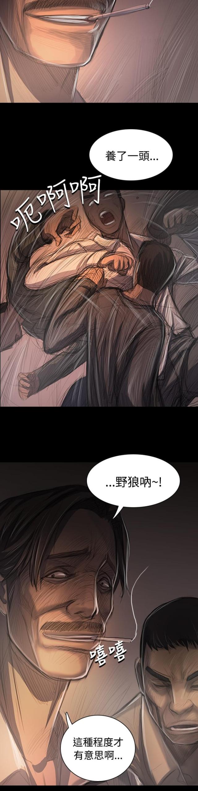 第54话15