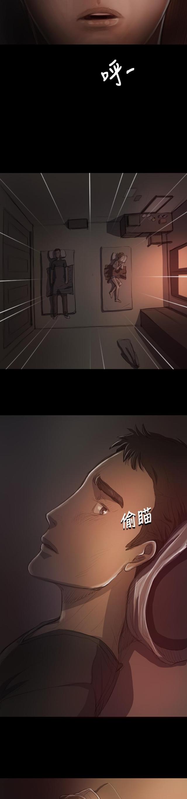 第30话10