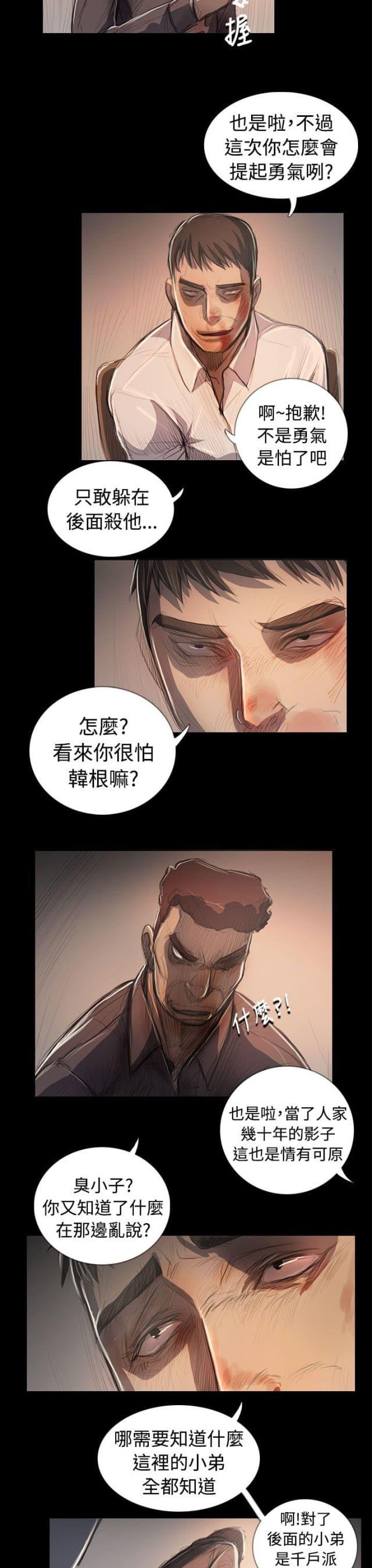 第107话12