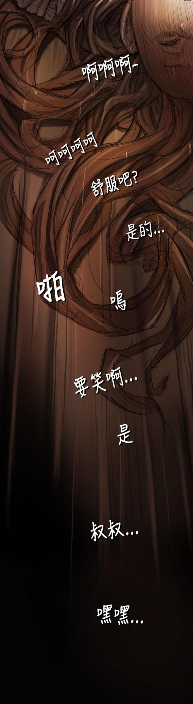 第6话7
