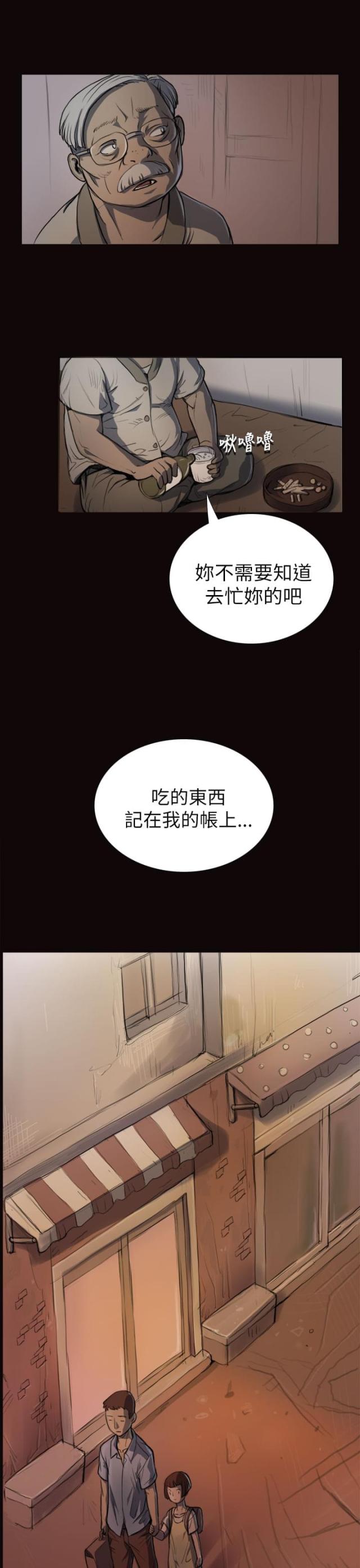 第8话6