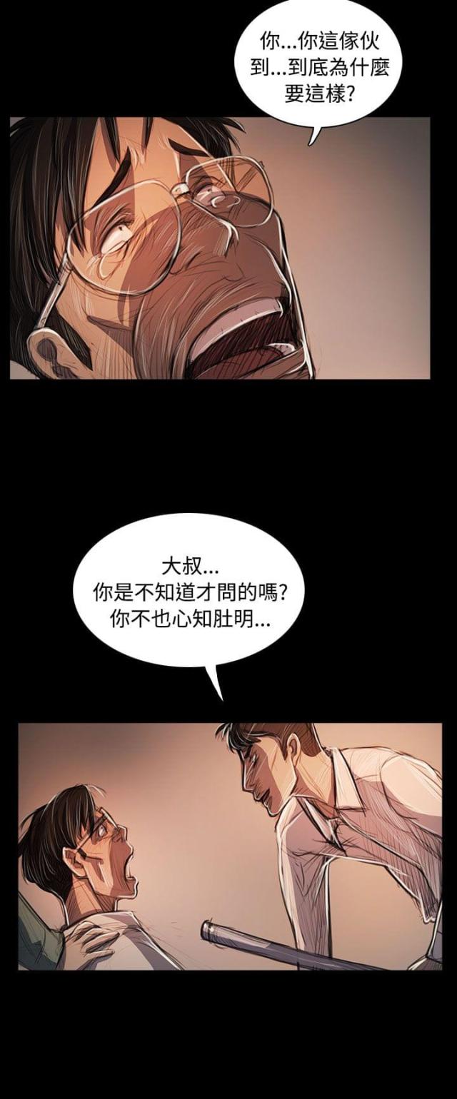 第94话17
