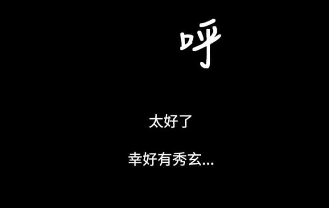 第66话5