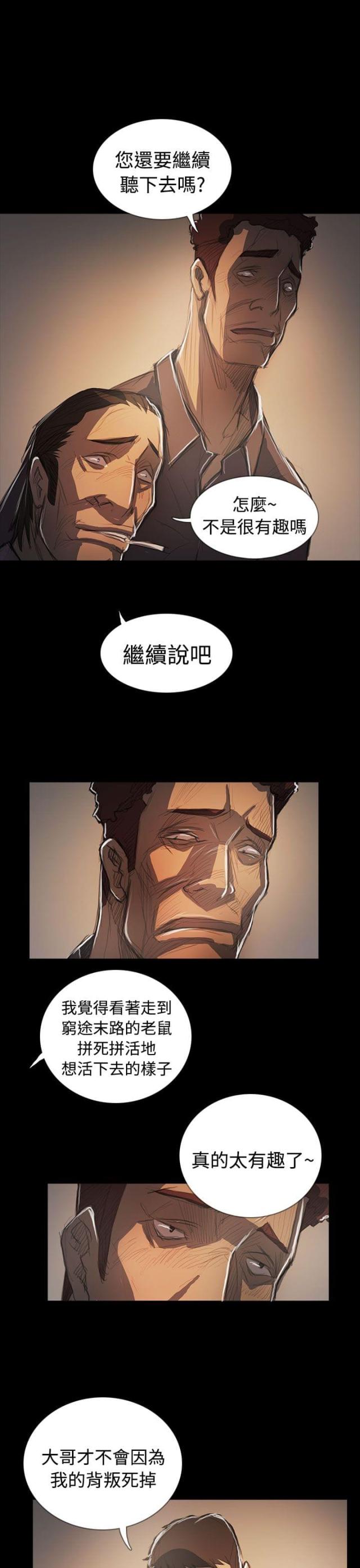 第106话15