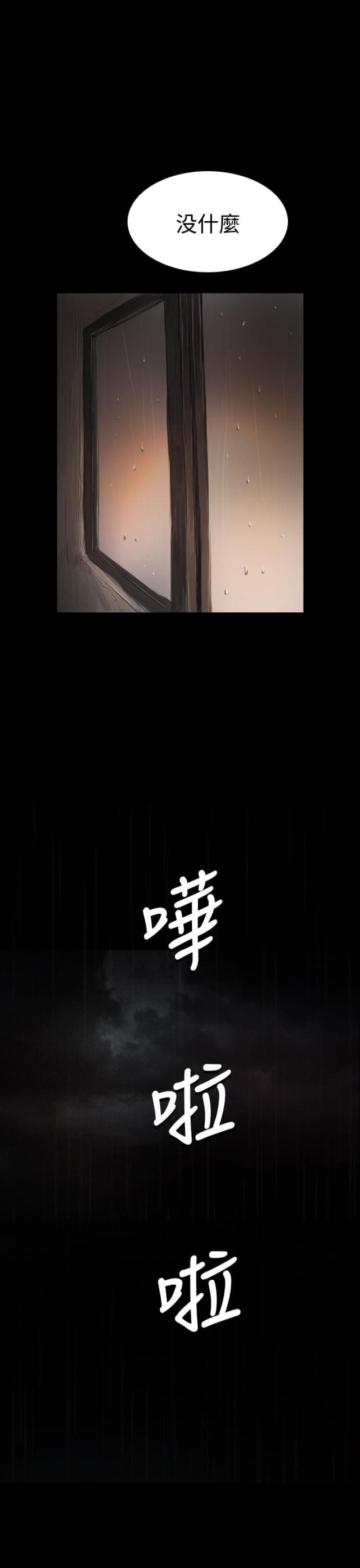 第69话2