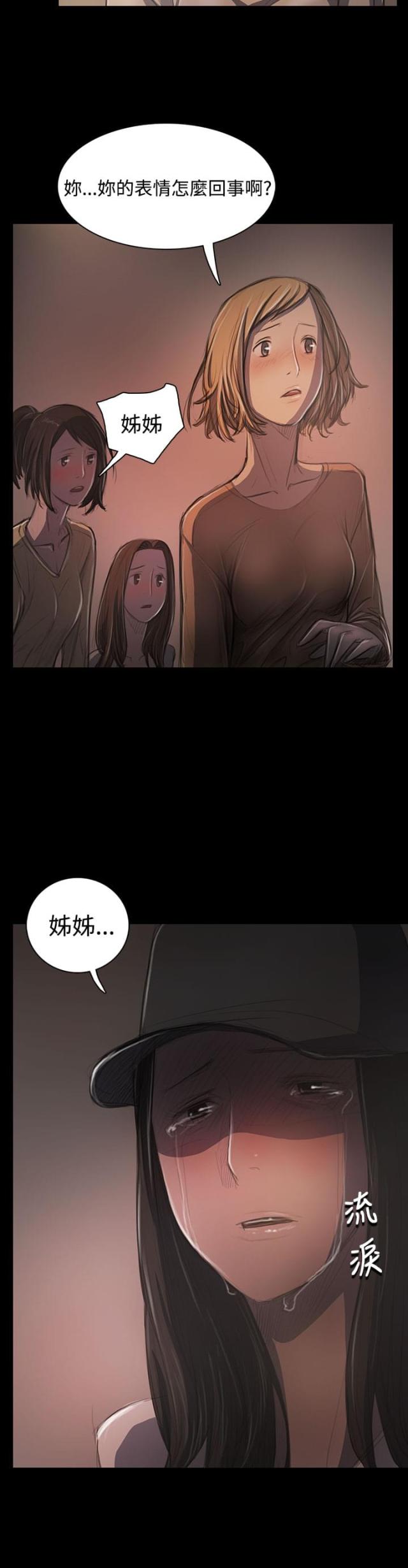 第58话3
