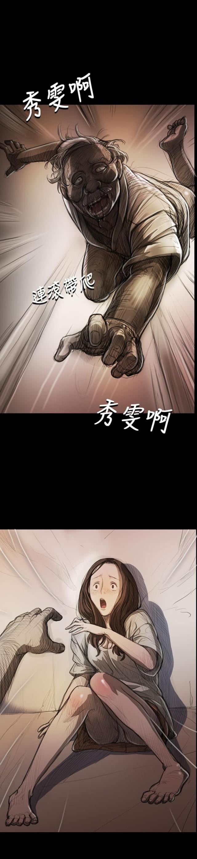 第17话0