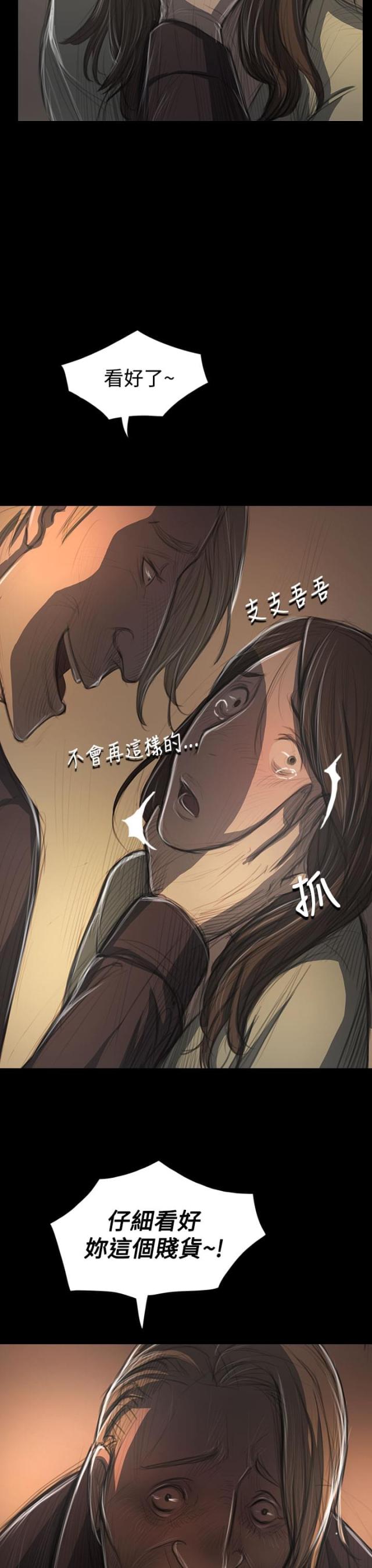 第72话4