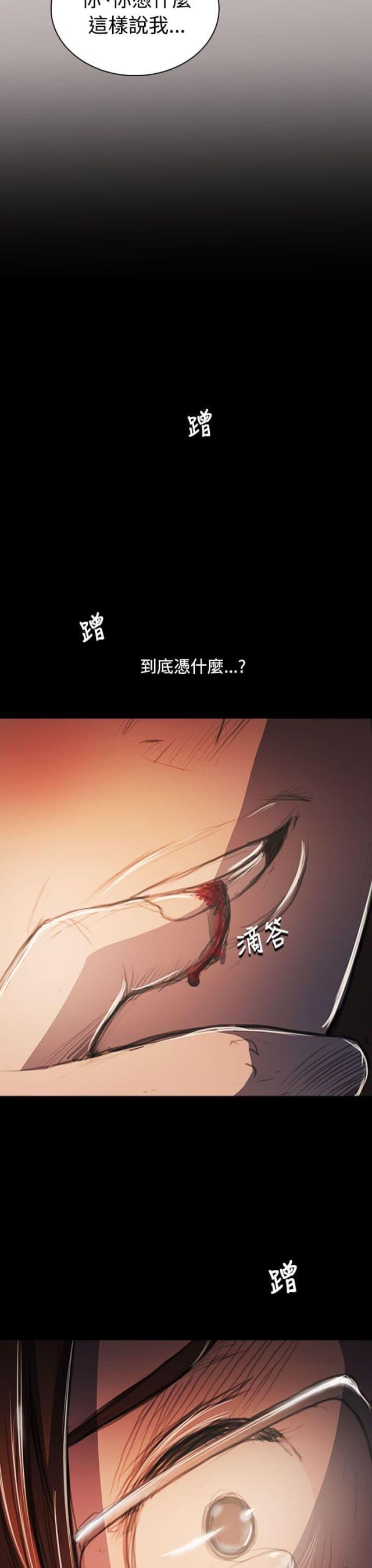 第93话11