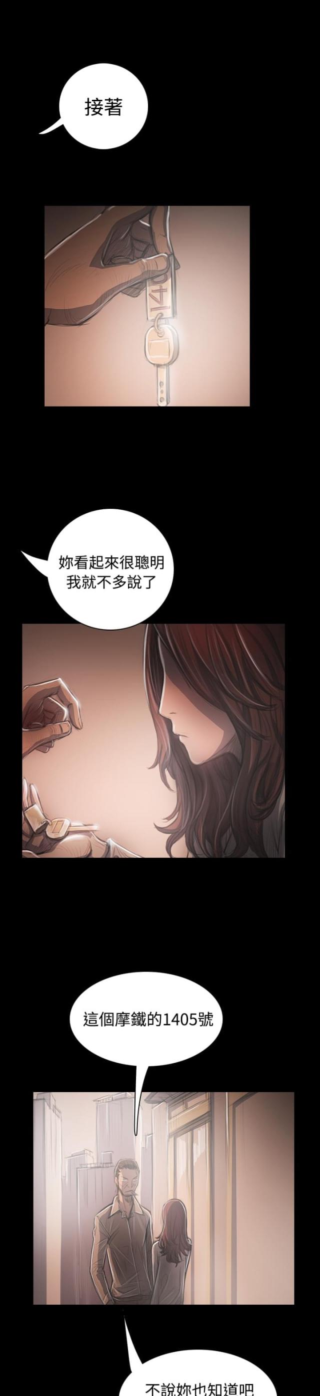 第62话17