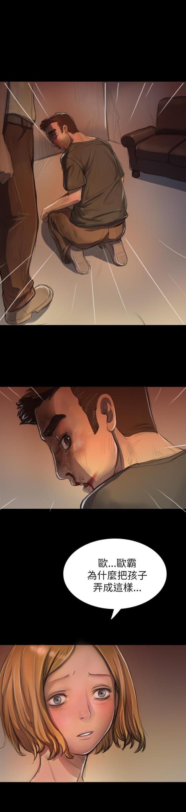 第13话16