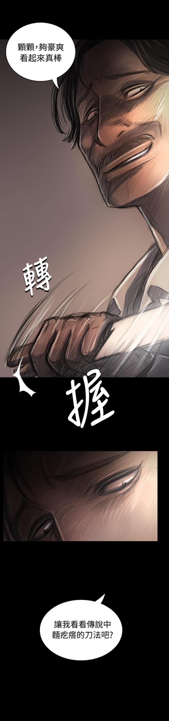 第54话1