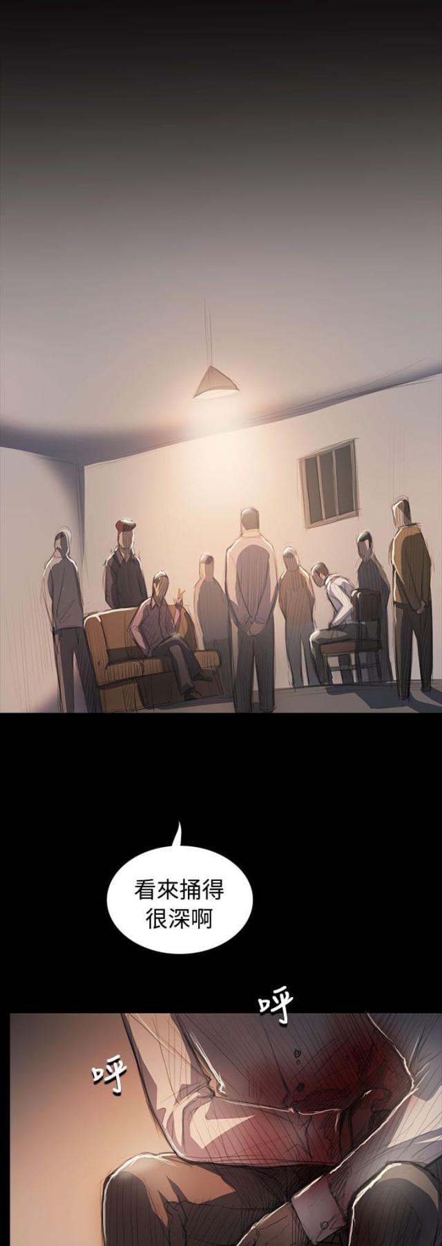 第105话4