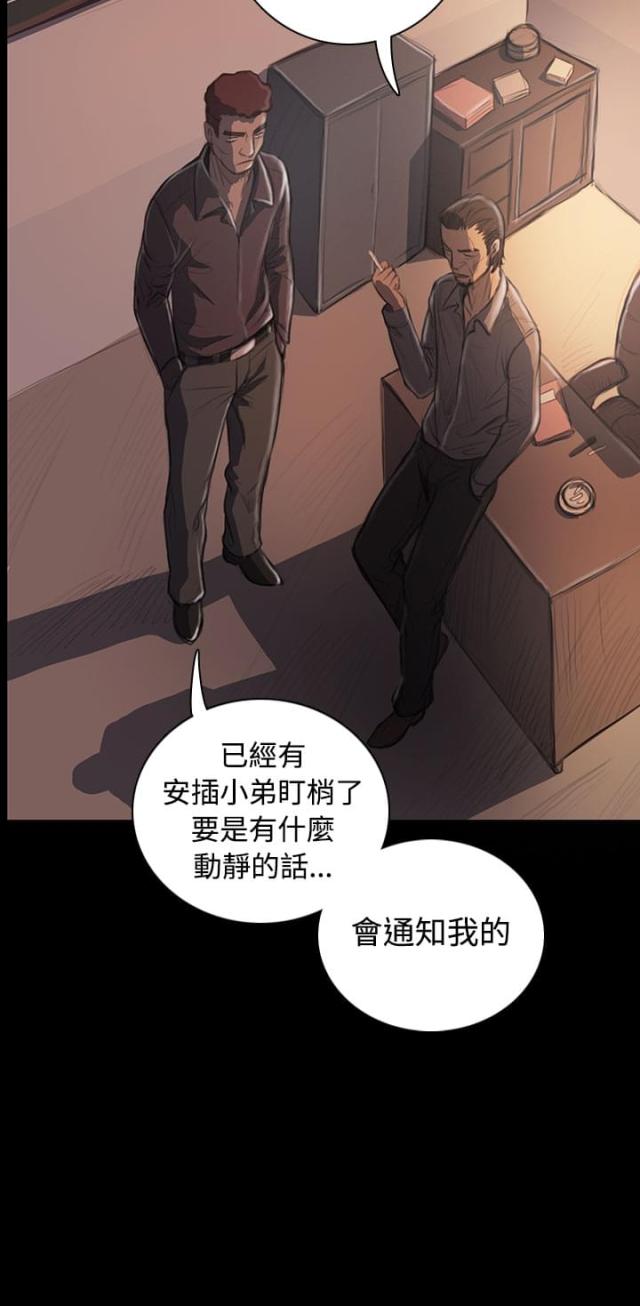 第50话9