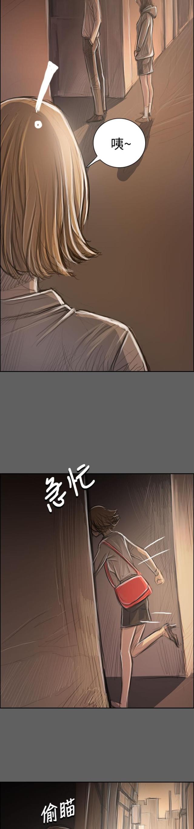 第61话1
