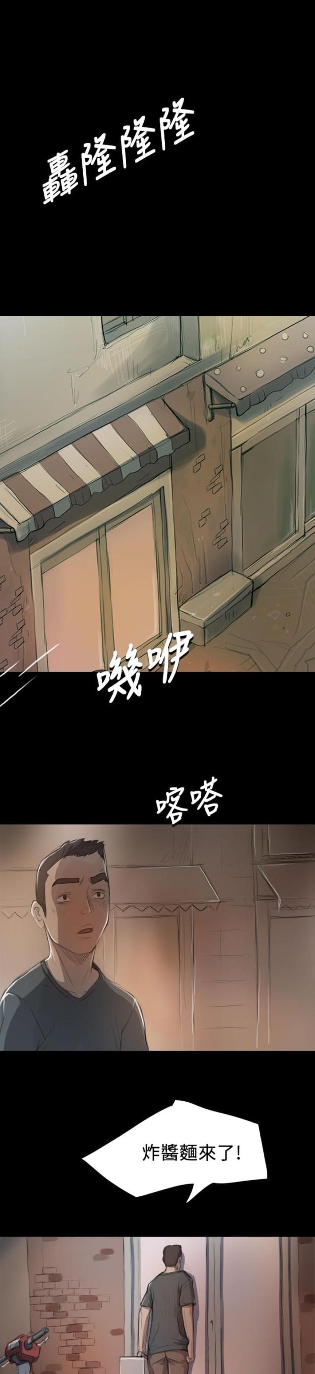 第15话11