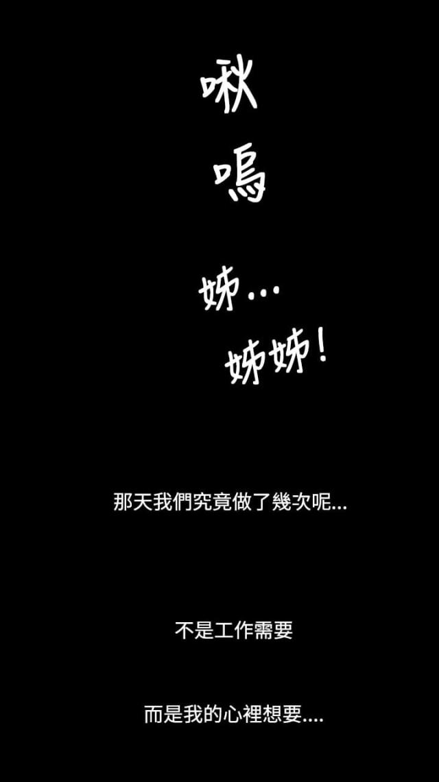 第49话10