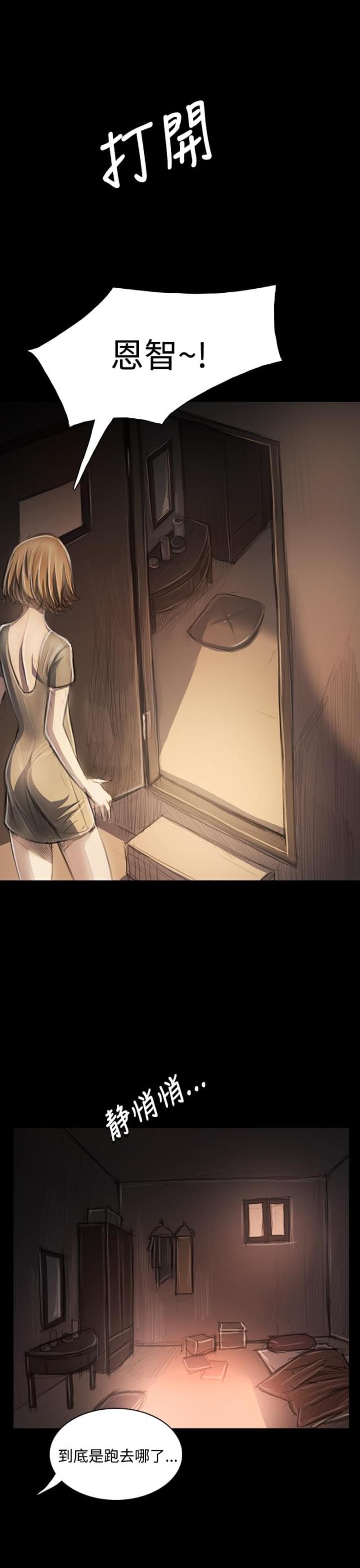 第65话3