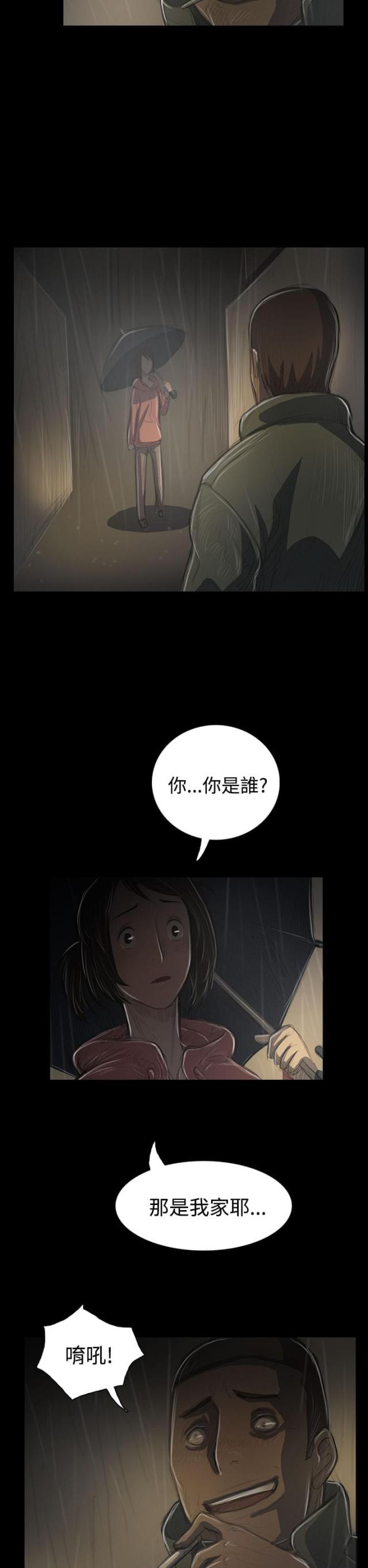 第72话21
