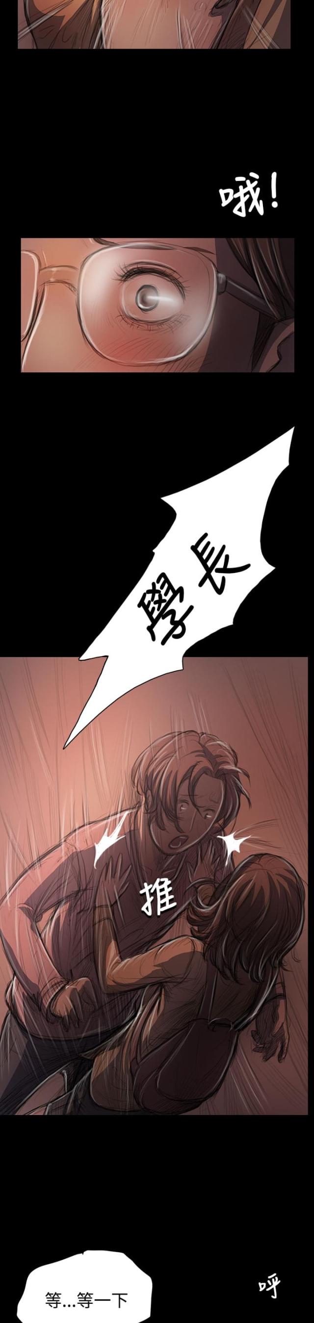 第51话4