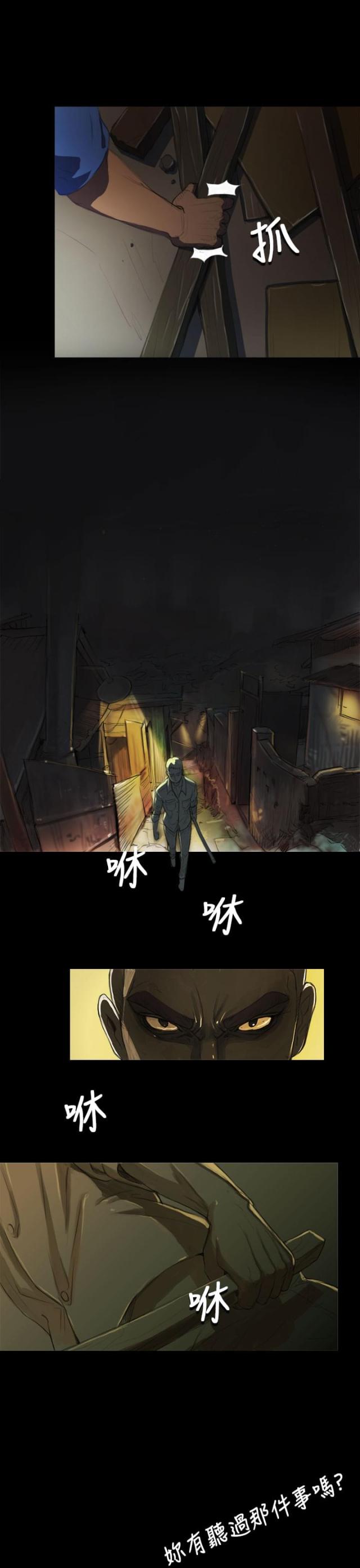 第9话6