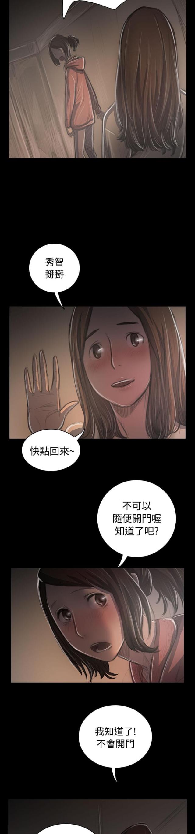 第68话1