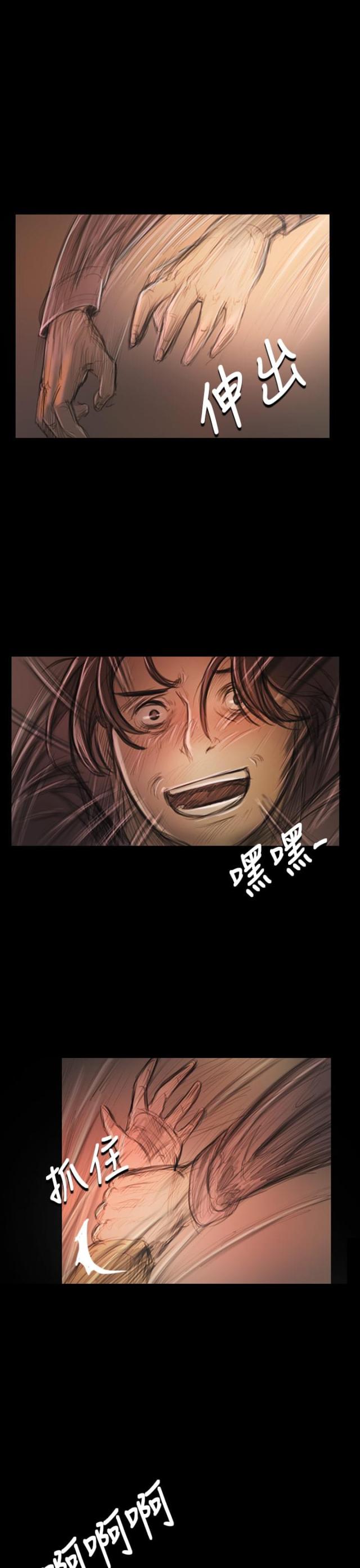 第52话15