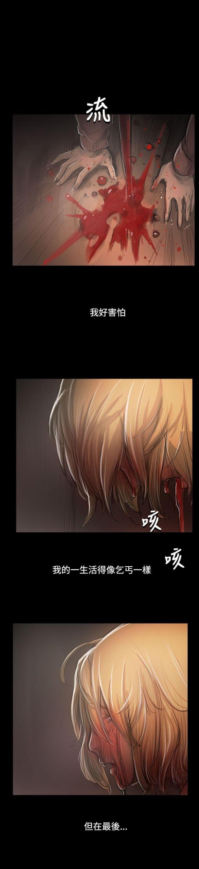 第87话16