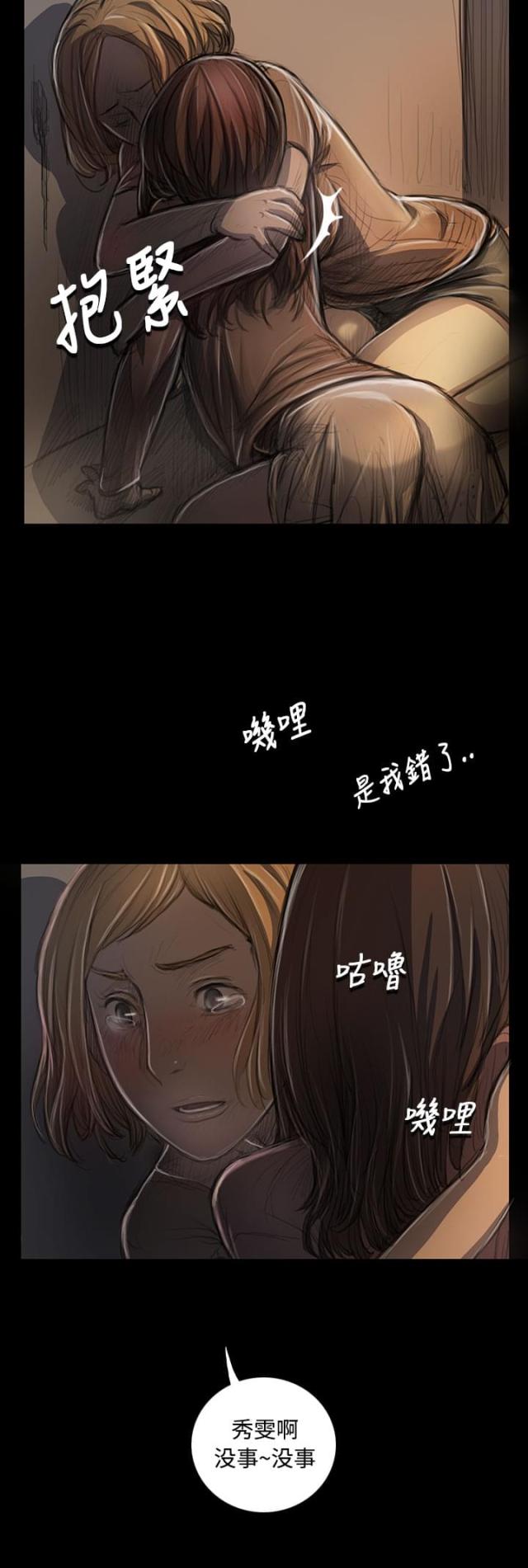 第48话4