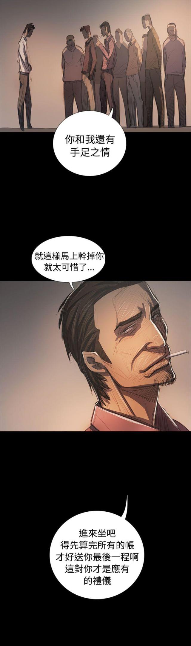第105话3