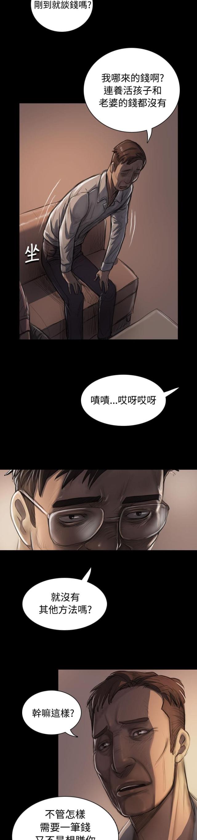 第41话5