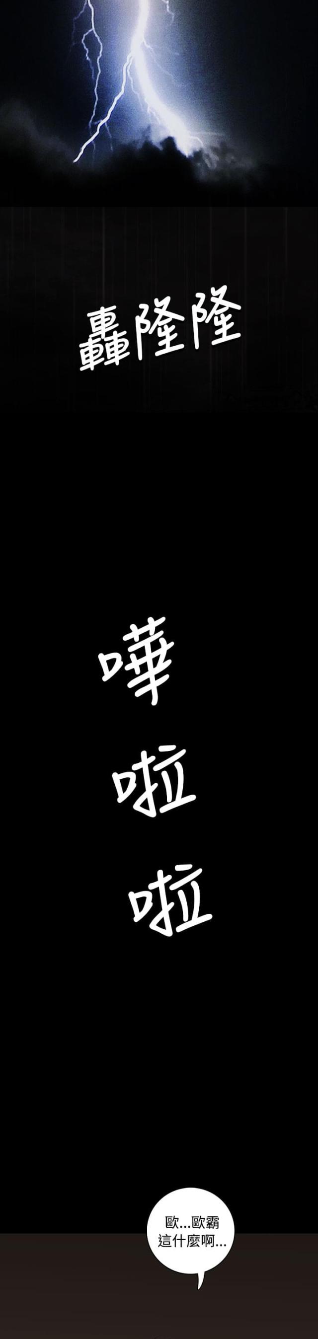 第47话18