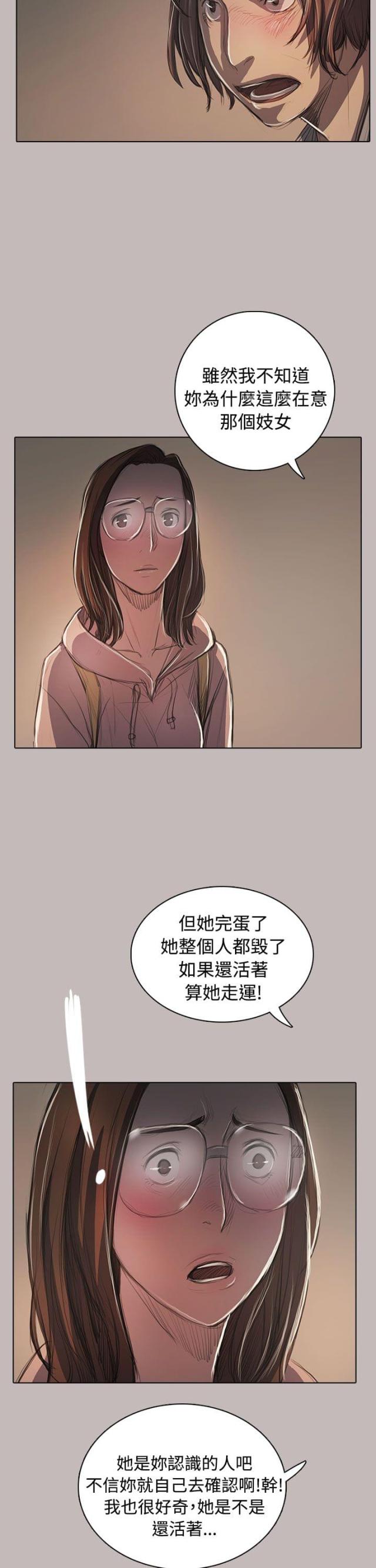 第93话6