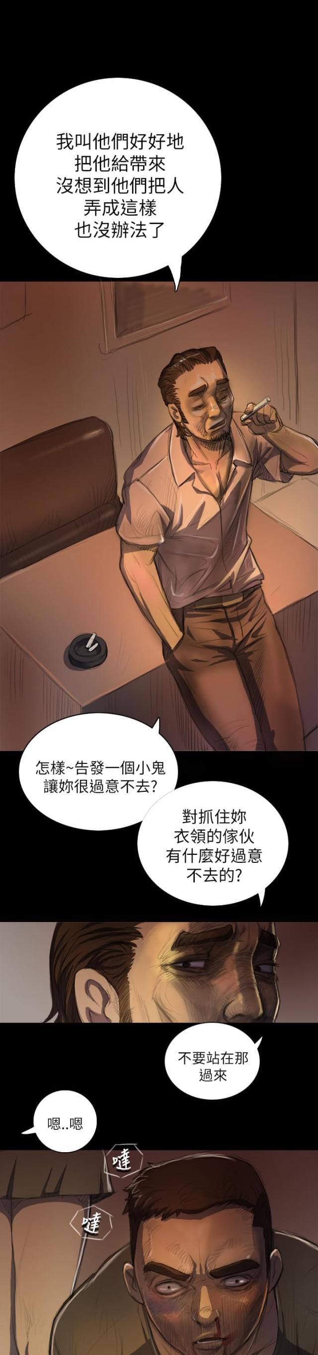 第13话17