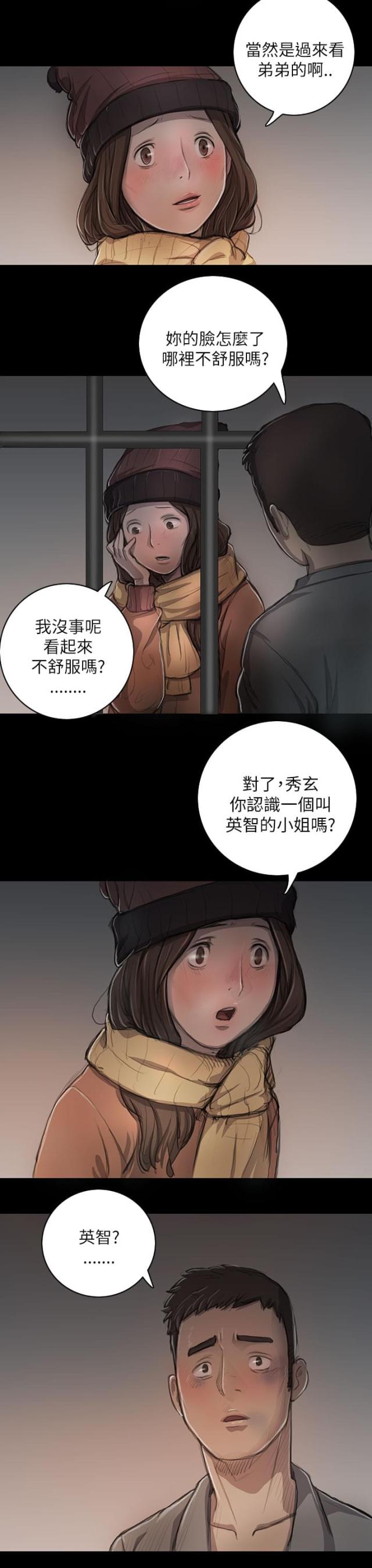 第21话15
